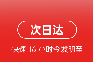 陇南成县航空货运航空货运 航空货运